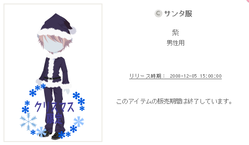 f:id:rurikax:20181225175019p:plain