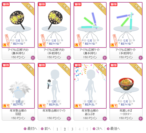 f:id:rurikax:20181226184551p:plain f:id:rurikax:20181226184551p:plain