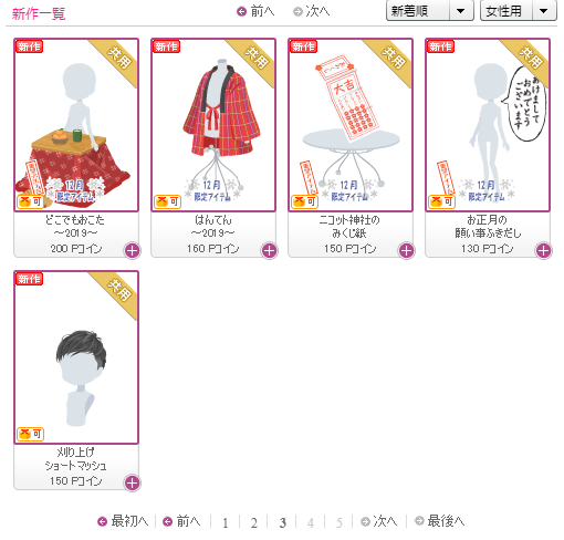 f:id:rurikax:20181226184643p:plain f:id:rurikax:20181226184643p:plain