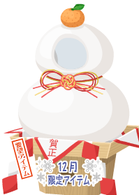 f:id:rurikax:20181229012649p:plain f:id:rurikax:20181229012649p:plain