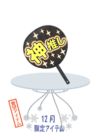 f:id:rurikax:20181229012751p:plain f:id:rurikax:20181229012751p:plain