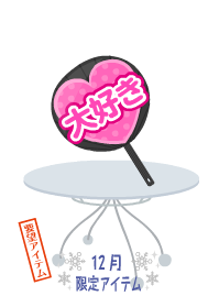 f:id:rurikax:20181229012758p:plain f:id:rurikax:20181229012758p:plain