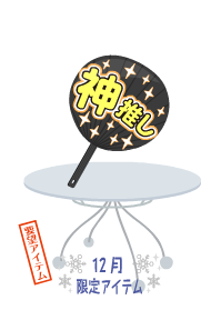 f:id:rurikax:20181229012803p:plain f:id:rurikax:20181229012803p:plain