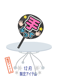 f:id:rurikax:20181229012812p:plain f:id:rurikax:20181229012812p:plain