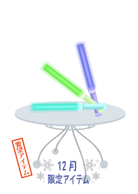 f:id:rurikax:20181229012815p:plain f:id:rurikax:20181229012815p:plain