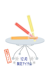 f:id:rurikax:20181229012818p:plain f:id:rurikax:20181229012818p:plain