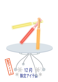 f:id:rurikax:20181229012827p:plain f:id:rurikax:20181229012827p:plain