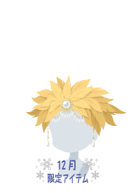 f:id:rurikax:20181229012837p:plain f:id:rurikax:20181229012837p:plain