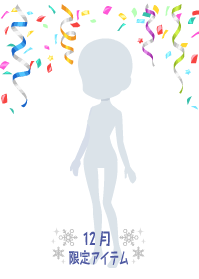 f:id:rurikax:20181229012905p:plain f:id:rurikax:20181229012905p:plain