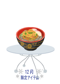 f:id:rurikax:20181229012907p:plain f:id:rurikax:20181229012907p:plain