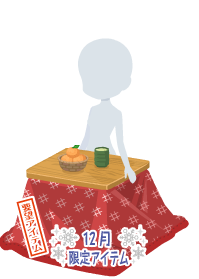 f:id:rurikax:20181229012912p:plain f:id:rurikax:20181229012912p:plain