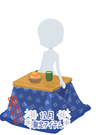 f:id:rurikax:20181229012925p:plain f:id:rurikax:20181229012925p:plain