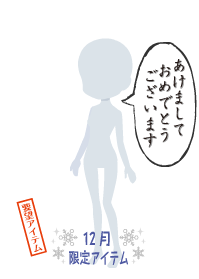 f:id:rurikax:20181229013007p:plain f:id:rurikax:20181229013007p:plain