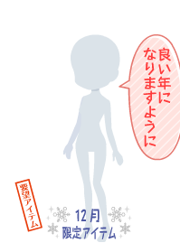 f:id:rurikax:20181229013013p:plain f:id:rurikax:20181229013013p:plain