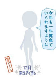 f:id:rurikax:20181229013015p:plain f:id:rurikax:20181229013015p:plain