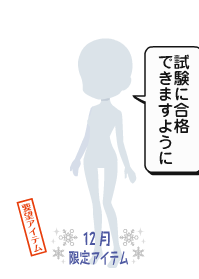 f:id:rurikax:20181229013019p:plain f:id:rurikax:20181229013019p:plain