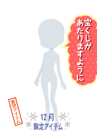 f:id:rurikax:20181229013022p:plain f:id:rurikax:20181229013022p:plain