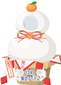 f:id:rurikax:20181229013025p:plain f:id:rurikax:20181229013025p:plain