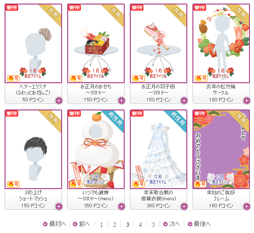 f:id:rurikax:20190102085451p:plain