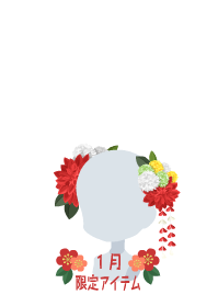 f:id:rurikax:20190102093231p:plain