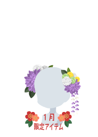 f:id:rurikax:20190102093237p:plain