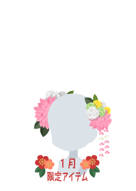 f:id:rurikax:20190102093239p:plain