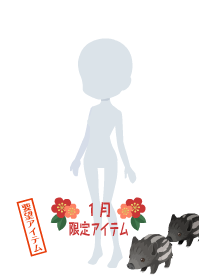 f:id:rurikax:20190102093432p:plain