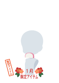 f:id:rurikax:20190102093443p:plain