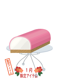 f:id:rurikax:20190102093450p:plain