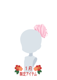 f:id:rurikax:20190102093522p:plain