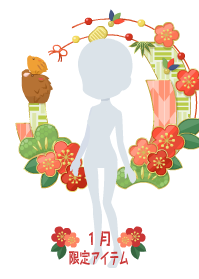 f:id:rurikax:20190102093616p:plain