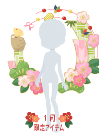 f:id:rurikax:20190102093619p:plain