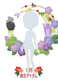 f:id:rurikax:20190102093622p:plain