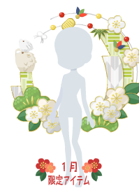f:id:rurikax:20190102093624p:plain