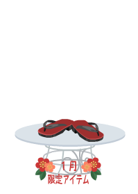 f:id:rurikax:20190102093713p:plain