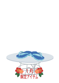 f:id:rurikax:20190102093718p:plain