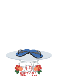 f:id:rurikax:20190102093754p:plain