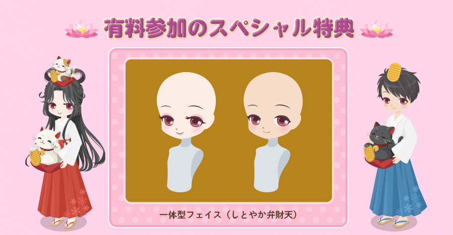 f:id:rurikax:20190109155131p:plain