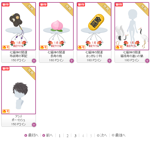f:id:rurikax:20190109160335p:plain