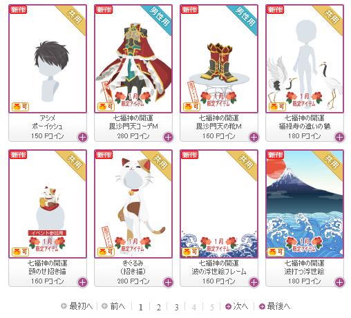 f:id:rurikax:20190109160402p:plain