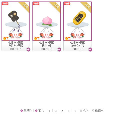 f:id:rurikax:20190109160437p:plain