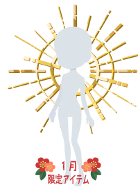 f:id:rurikax:20190109164708p:plain