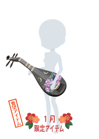 f:id:rurikax:20190109164749p:plain