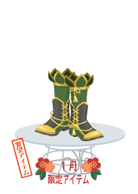 f:id:rurikax:20190109164838p:plain