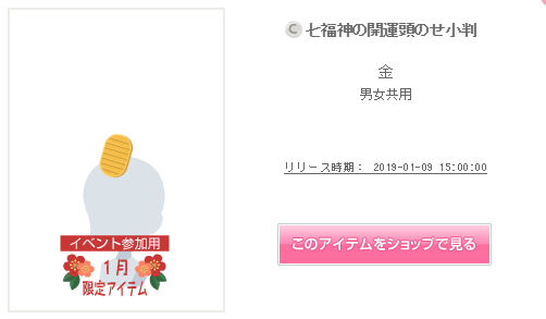 f:id:rurikax:20190109170008p:plain