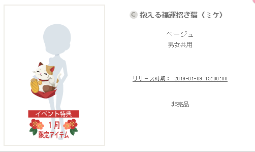 f:id:rurikax:20190116094028p:plain