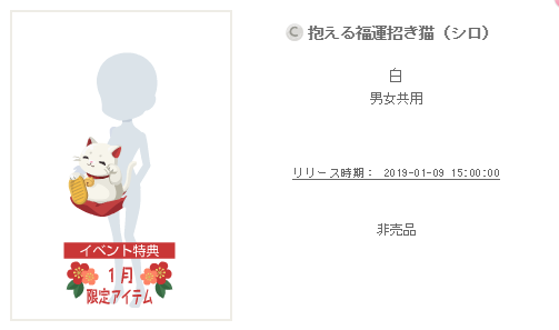 f:id:rurikax:20190116094325p:plain