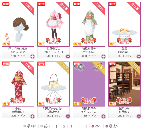 f:id:rurikax:20190116213341p:plain f:id:rurikax:20190116213341p:plain