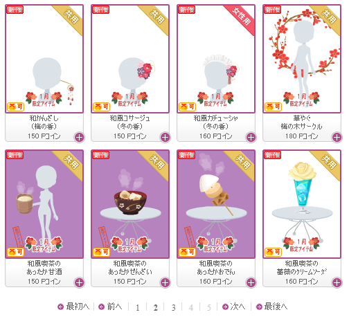 f:id:rurikax:20190116213402p:plain f:id:rurikax:20190116213402p:plain