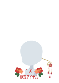 f:id:rurikax:20190117122028p:plain f:id:rurikax:20190117122028p:plain